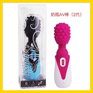 女性情趣用品 奶瓶AV棒大號女性自慰矽膠震動按摩棒-二代 矛盾大對決 AV女優棒 AV按摩棒