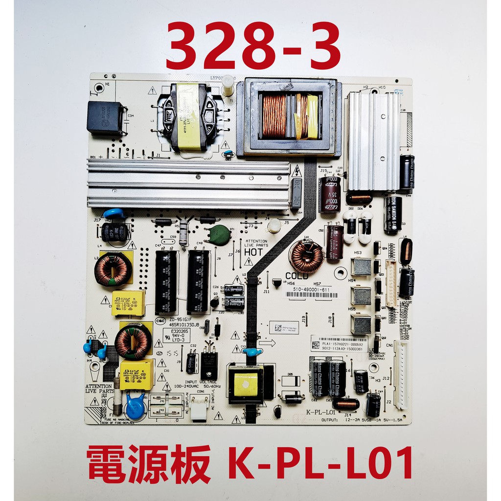 液晶電視 奇美 CHIMEI TL-49A100 電源板 K-PL-L01