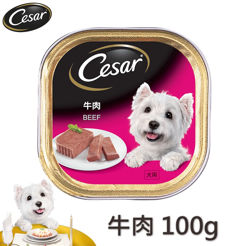 【西莎】餐盒牛肉 100g