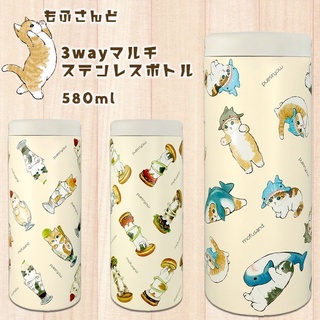 🔥現貨🔥 日本mofusand 貓咪圖案 580ml 不鏽鋼保溫瓶 貓咪鯊魚款 貓咪漢堡款 貓咪果汁款