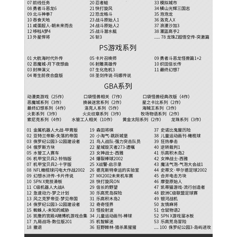 霸王小子x12pro掌上大屏psp游戲機128位街機懷舊cps1掌機 蝦皮購物