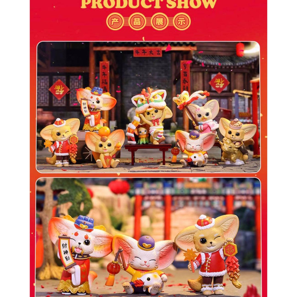 ●轉轉x星球●【現貨】Kenneth狐舞小狐狸新年系列 / 泡泡瑪特 POP MART / 一中盒 / 盒玩 玩具