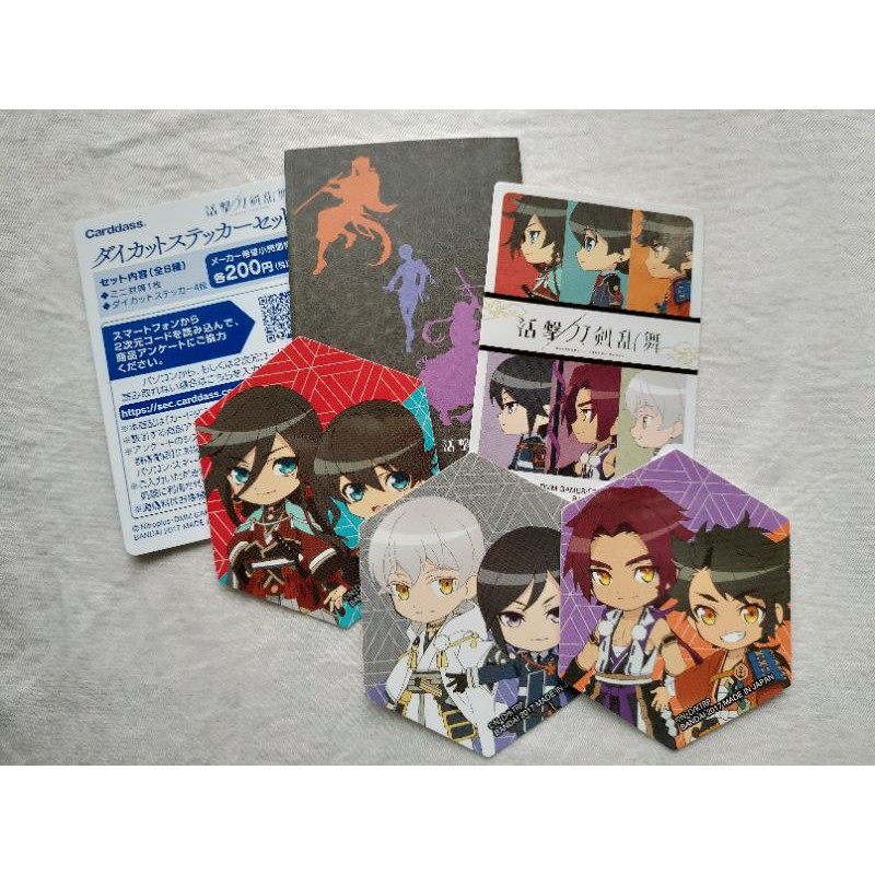 活擊 刀劍亂舞 和泉守兼定 堀川國廣 陸奧守吉行 鶴丸國永 藥研藤四郎 蜻蛉切 卡片貼紙