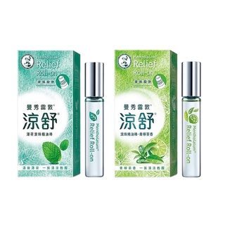 曼秀雷敦 涼舒滾珠精油棒 7.2ml 薄荷/青檸茶香