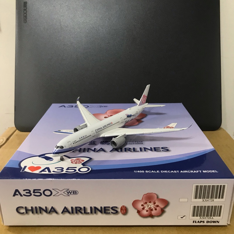 中華航空 A350-900 1/400藍鵲號 機翼放下版