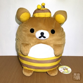 日本 Rilakkuma 拉拉熊 懶懶熊 蜜蜂 變裝 大娃娃 玩偶 抱枕 景品 全新