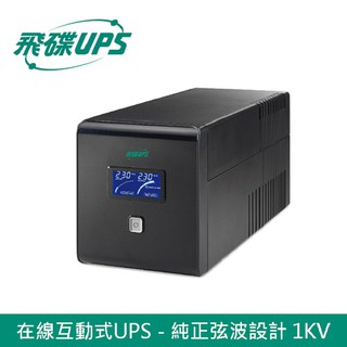 飛碟 純正弦波 1KVA UPS不斷電系統 (在線互動式+純正弦波)+穩壓＋USB監控軟體+LCD大面板 FT-B10H