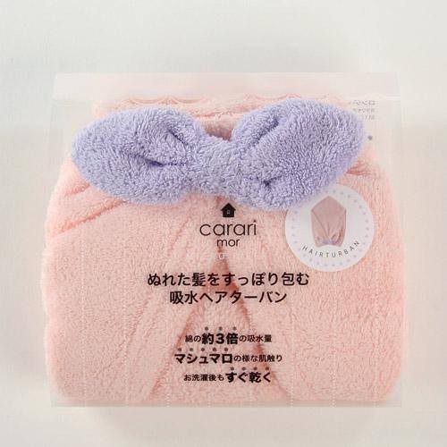 【現貨】 日本 carari  超細纖維糖果色吸水長毛包巾