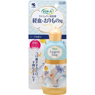 麗美家居 日本進口 小林製藥 血污去漬劑 經血洗劑 120ml 經血洗潔劑 女性生理期專用 貼身衣物專用 去血污