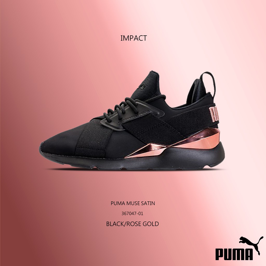 PUMA Women's Muse Metal Shoes 黑 玫瑰金 粉紅 低筒 367047-01 IMPACT