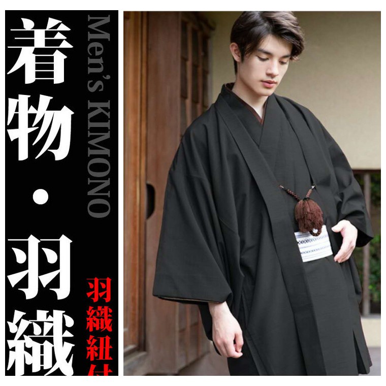 爆銷日本男士傳統正裝和服羽織著物套裝紳士和服正式外穿禮服送角帶 Jennyyangg Tw 蝦皮購物