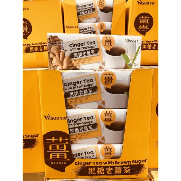 現貨 馬上出貨 好市多代購 米森黑糖老薑茶 Vilson