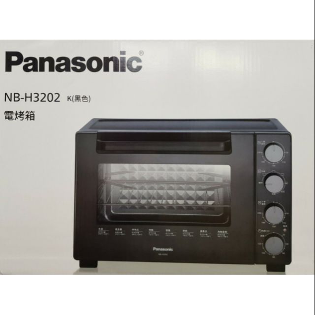 📣全新📣Panasonic國際牌電烤箱NBH3203