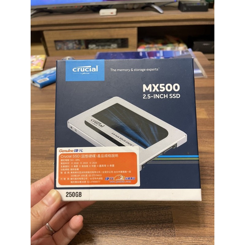 美光 MX500 256G