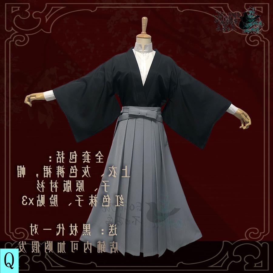 Cosplay大正和服的價格推薦 22年9月 比價比個夠biggo