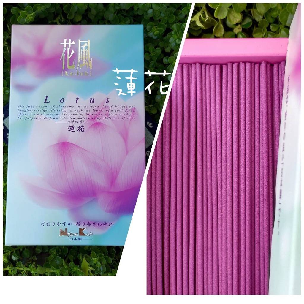 日本香堂花風蓮花大盒少煙線香 新月集 蝦皮購物