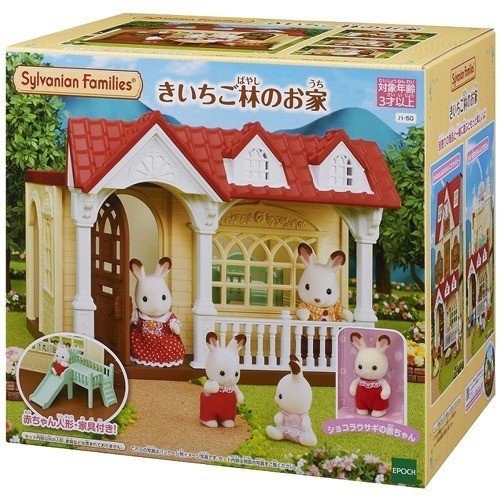 EPOCH 森林家族 - 森林紅莓小屋