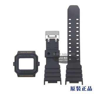g shock d5500