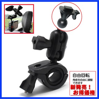 Mio 後視鏡固定支架子 751 791 795 798 C570 C572 C350 C355 C380行車記錄器車架