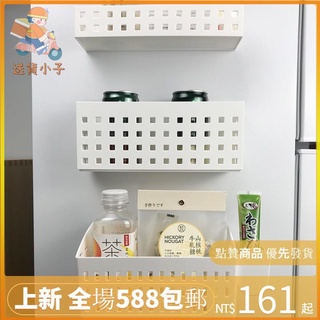 日式 磁吸收納盒 吸鐵置物盒 磁性收納盒 冰箱門邊收納 洗衣機置物架~送貨小子