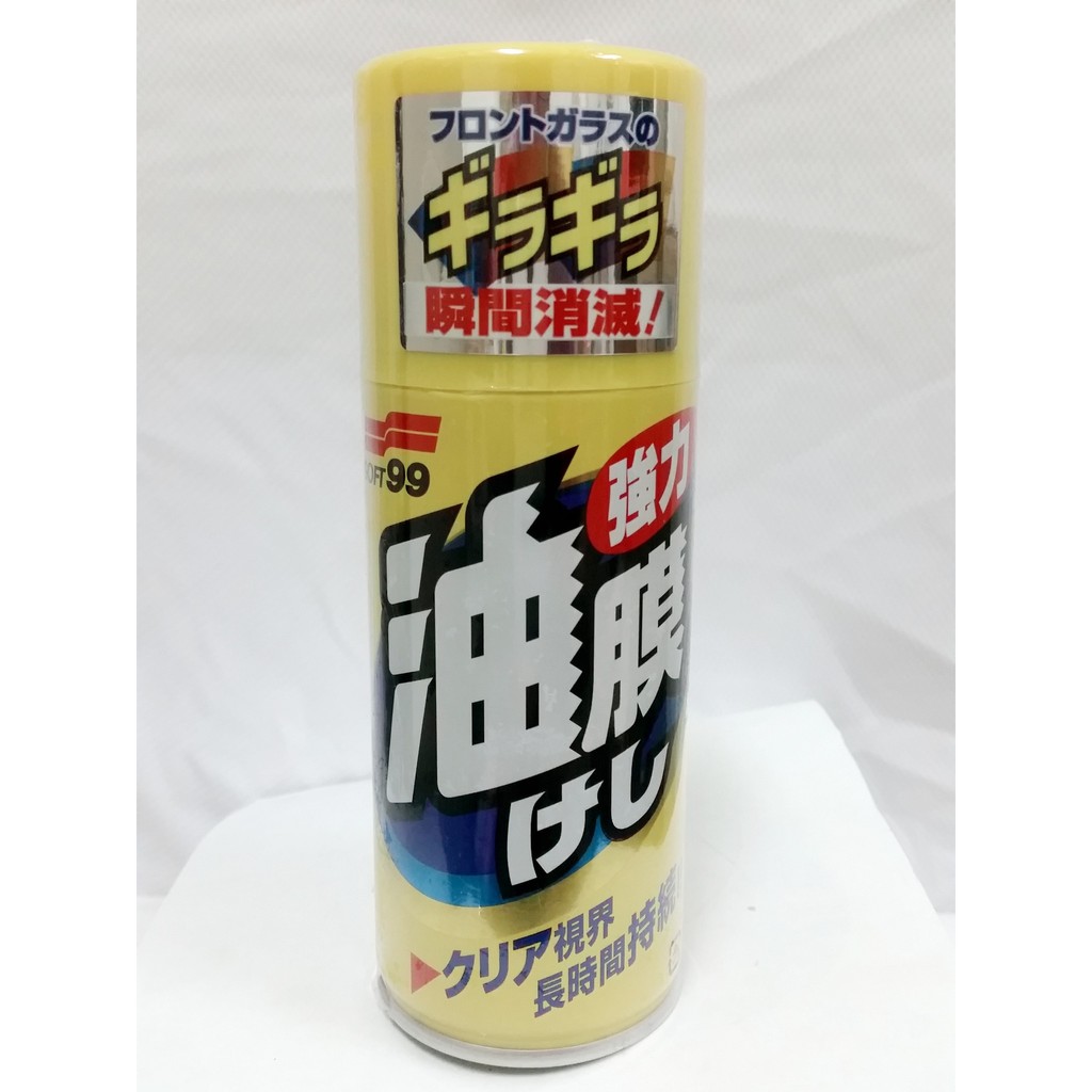 【雞仔機油】日本 SOFT 99 油膜去除清潔劑 (噴霧式)