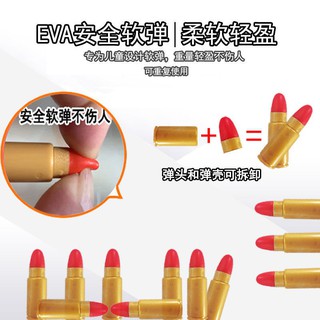 《台灣發貨》AWM軟彈加購 EVA泡沫軟彈兒童玩具槍拋殼軟彈槍海綿子彈男孩玩具