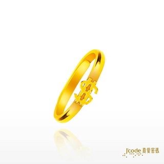 【J’code真愛密碼】$ 黃金戒指 9999純黃金 招財 開運 禮物 美鑫 22開運