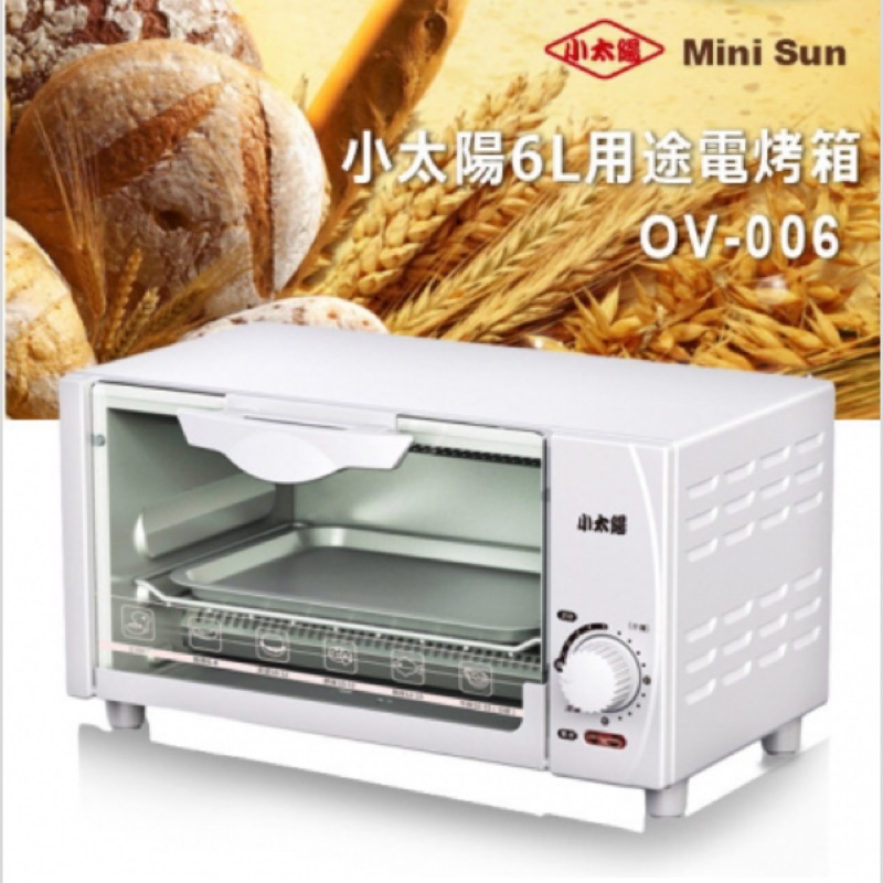 小太陽 烤箱 烤麵包機