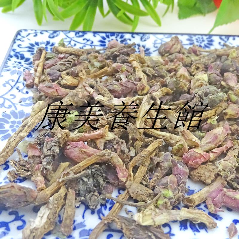 新貨款冬花中藥材野生款冬花艾冬花天然純九九花蜜炙冬花新貨無雜500g 蝦皮購物