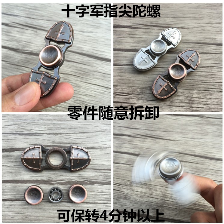 凱薩 十字軍 指尖陀螺 兩葉版 CNC精密陶瓷軸承 鋅合金 Hand Spinner 手工打造 美國