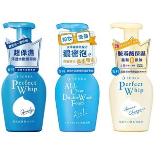 《現貨+電子發票》洗顏專科 超微米洗卸兩用潔淨慕絲n 150ml 胺基酸溫和潔顏慕斯 水潤卸妝油