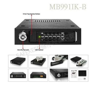 中銨ICY DOCK MB991IK-B SATA/SAS 2.5吋硬碟/SSD抽取盒