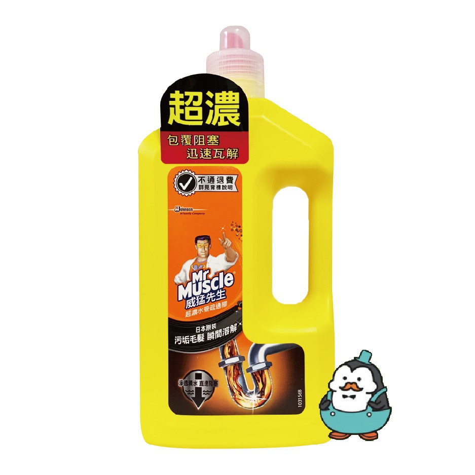 威猛先生超濃水管疏通膠800g 疏通劑 蝦皮購物
