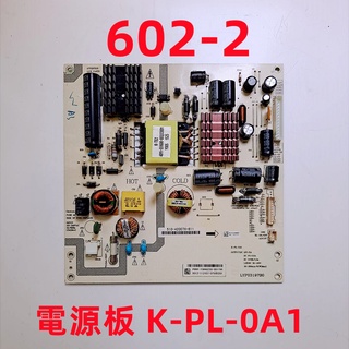 液晶電視 奇美 CHIMEI TL-43A200 電源板 K-PL-0A1