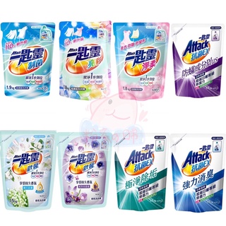❗箱購-超取限一箱❗ 6包/箱 一匙靈 Attack 抗菌EX 強力消臭 極淨除垢 防蹣成分 超濃縮科技潔淨洗衣精補充包