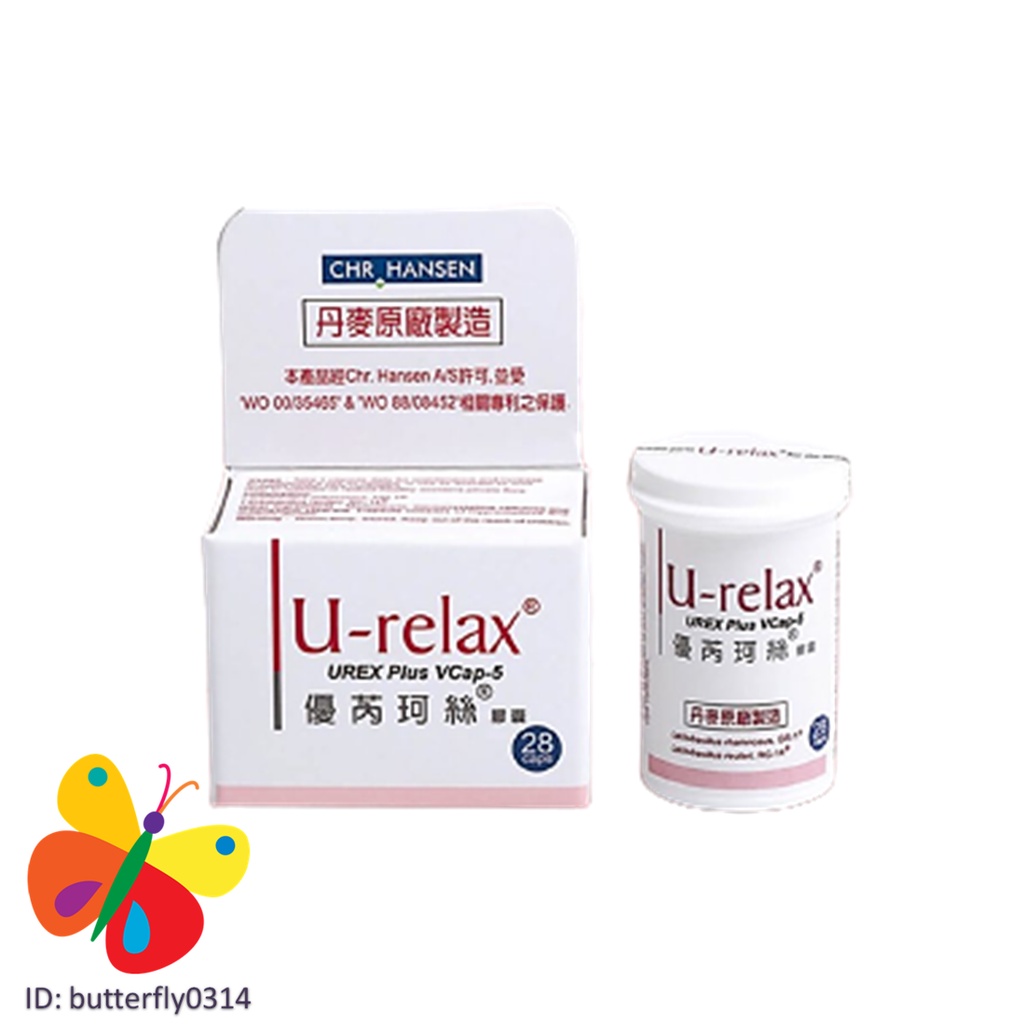 ❤ 優芮珂絲 ❤ 優芮珂絲 U-RELAX GR-1＆RC-14 私密處 益生菌 28粒 *免運優惠* 【巴特福來購物】