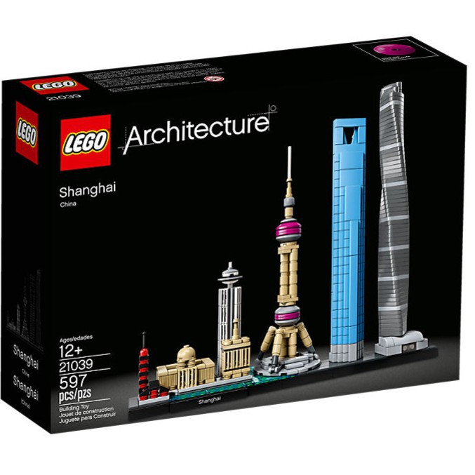 全蝦皮最便宜 現貨特價 全新未拆 樂高 LEGO 21039 建築系列 上海