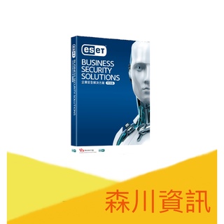 森川資訊-ESET Mail Security for Exchange郵件伺服器安全 (EMSX)