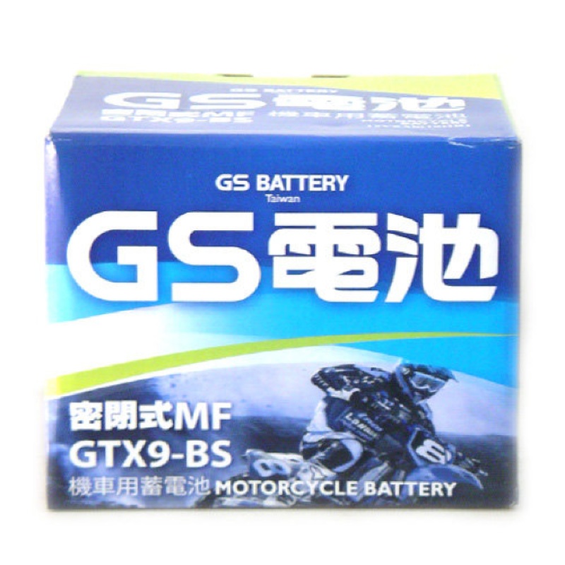 GTX9-BS = YTX9-BS統力GS 9號機車電池電瓶