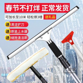 🌈臺灣公司＋發票🌈擦窗器 清潔神器 擦玻璃神器家用加長刮擦窗戶器雙面刮刀清潔工具清洗刮水器伸縮桿-新品