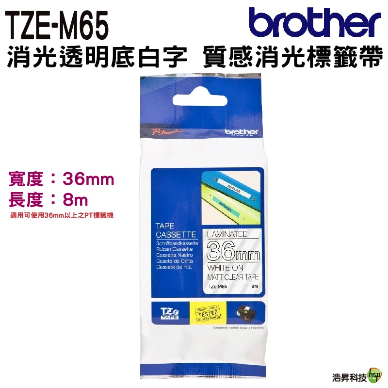 Brother TZe-M65 質感消光標籤帶 ( 36mm 消光透明底白字 )