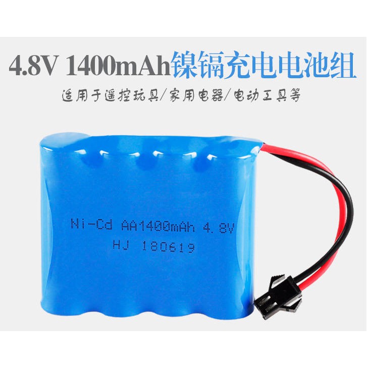 阿莎力2店 4.8V 1400mAh 電池 玩具電池 鎳鎘電池 充電電池 遙控車電池