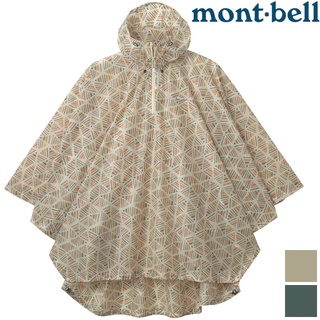 Montbell Print Trekking Rain Poncho 斗篷雨衣/風雨衣 1128668