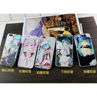 初音未來 超薄軟殼iPhone 5/5s/6/6plus/6S/6splus手機殼保護套