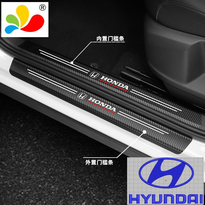 現貨 Hyundai現代汽車腳踏板門檻條車門ELANTRA 6代/6.5代/5代 Tucson ix35/ix45腳踏墊