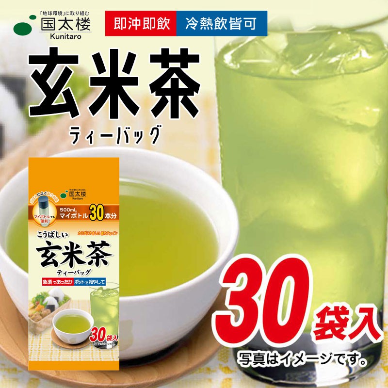 日本 國太樓 德用經濟包 玄米茶 (30入) 90g 沖泡 日本茶 沖泡飲品