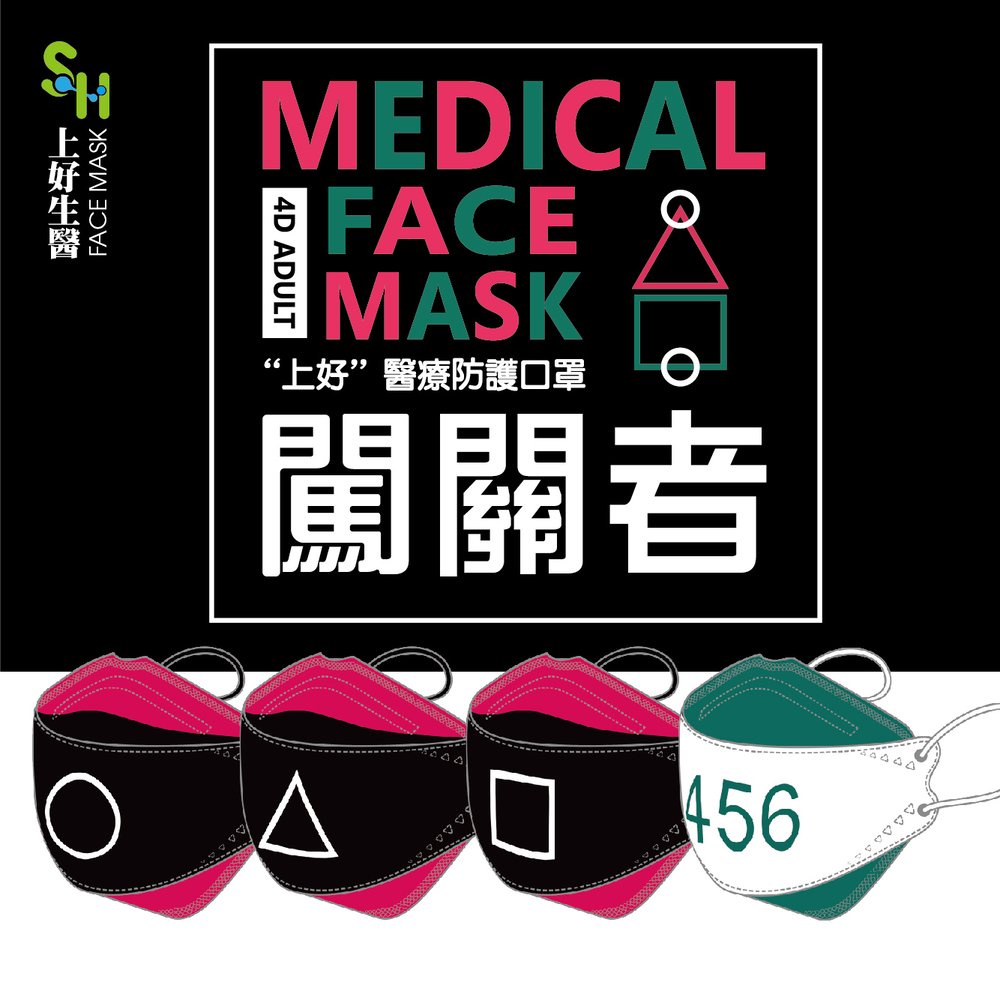 SH上好 醫療防護口罩 (台美戰貓、台美、台日、立陶宛)成人醫療口罩30入/盒