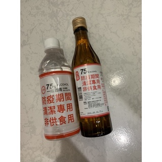 台糖 台酒 75%酒精