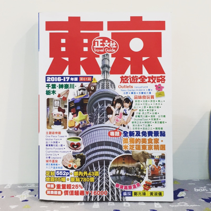 送料無料 円生百席25 水神 仙台高尾 酢豆腐