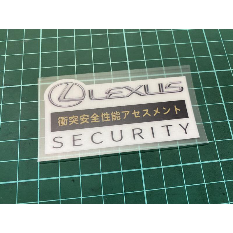 萊特 汽車精品 LEXUS 日本VIP JDM 前檔靜電貼紙 UX200 NX ES LM LS LC UX RX IS